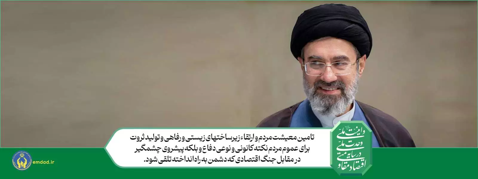 اسلایدر 1404